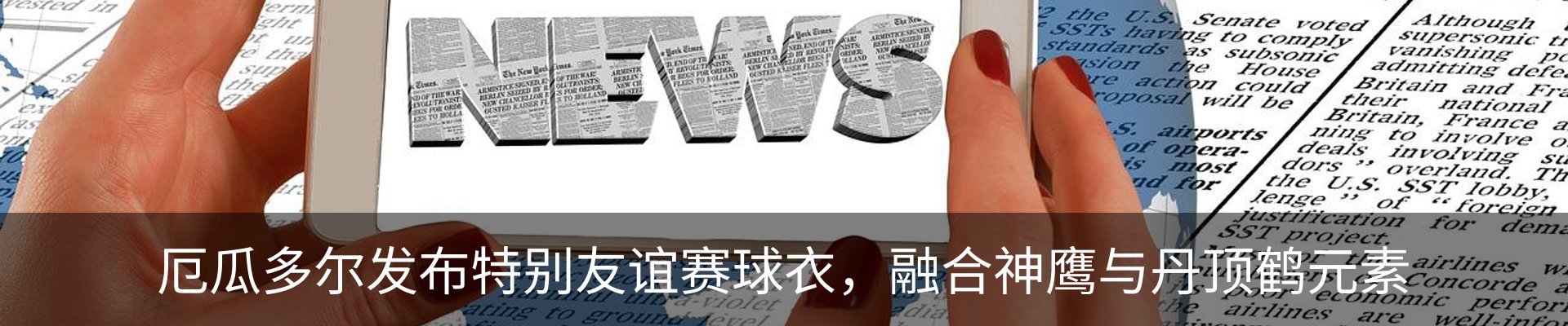 新闻中心