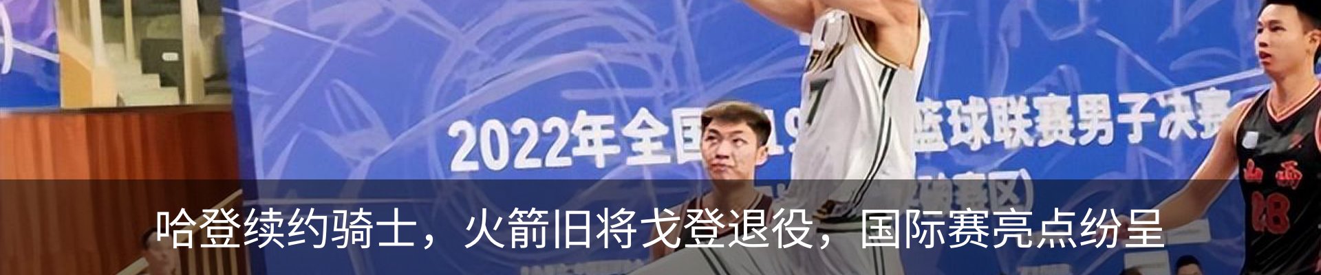 新闻中心
