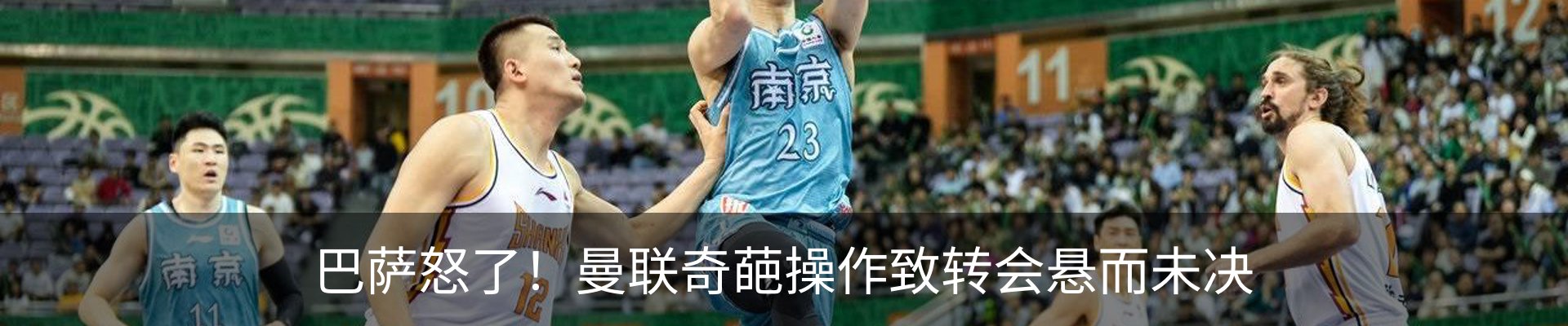 新闻中心