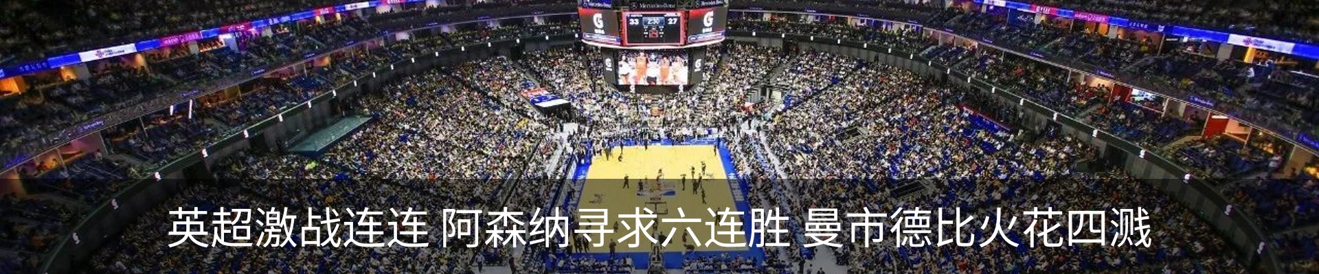 新闻中心